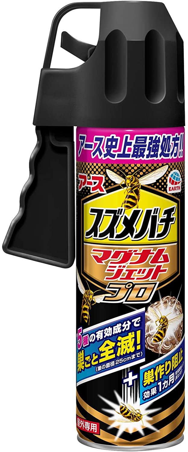 ☺︎︎︎︎さん専用 アース製薬】237118 スズメバチマグナムジェット 550ml［72593