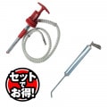 エンジンオイル交換セット [51711]|オイル用品|オイル・バッテリー