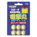 【プロスタッフ】スーパーチャージ電撃丸 D-08[73089]