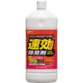 速効除草剤 1L SJS-1L[82889]
