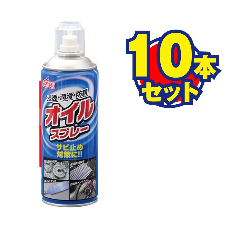 クリンビュ-】TP オイルスプレー L-32 378ml×10本 [62940]|激安工具