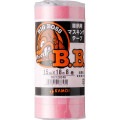【カモ井】BIG BOSS 車両用マスキングテープ 15mm×18m（8巻入）[14957]|★毎週更新★新商品コーナー