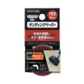 【EM】マジックタッチ38mm サンディングペーパー＃80 10枚入[89047]|★毎週更新★新商品コーナー