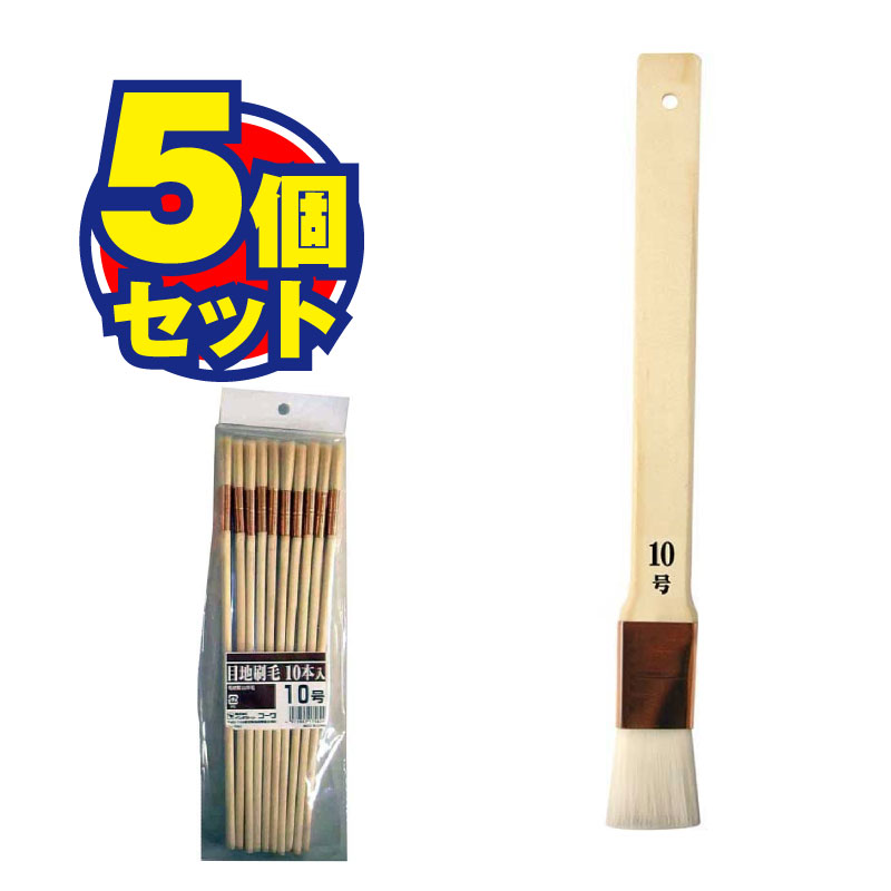 まとめ買いがお得》【インダストリー】目地刷毛 10号 17562（10
