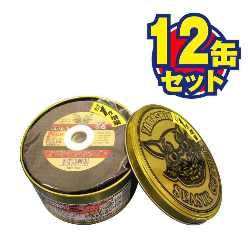 山戸製作所 ベンラー/シーザー用砥石 粒度＃4000 ロースピードシュレッダー （一軸低速破砕機） - マルマテクニカ
