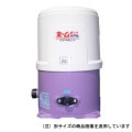 【寺田】ホームポンプ 50Hz THP-250KF[91033]|園芸用品特集！|第2弾！価格見直しリニューアルセール！