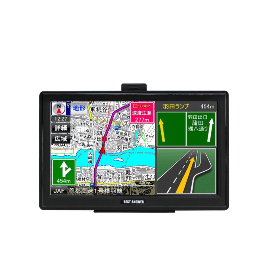 ポータブルナビ　4台 まとめ買いがお得》7インチ ポータブルナビ 4台以上[63246]|激安工具