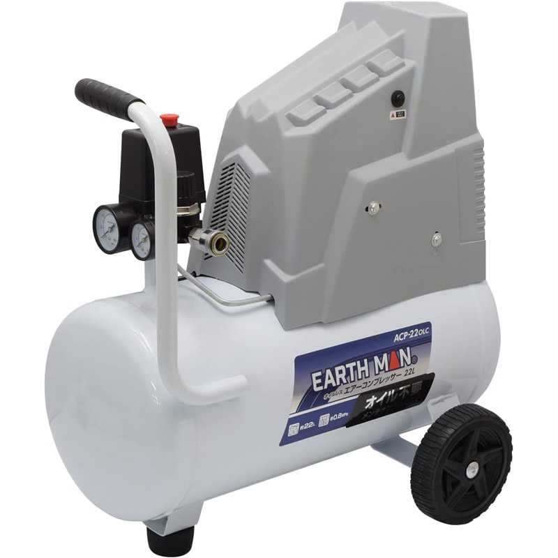 まとめ買いがお得》【EM】オイルレスエアーコンプレッサー22L ACP