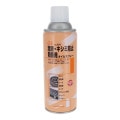 【GA】オイルスプレー420ML ＃670 10本セット[63349]|今月のおすすめ&NEWアイテム|残暑お見舞いセール！！！