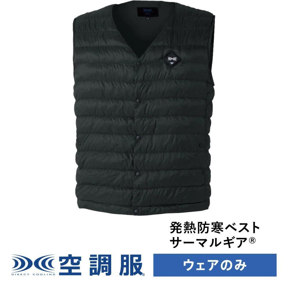 新品【サーマルギア®】発熱防寒ベスト｜(株)空調服 TG22102 空調服】サーマルギア発熱防寒ベスト TG22102 ブラック LL[92541]|激安