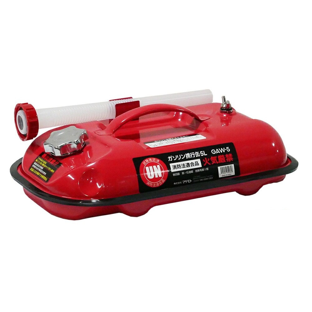 マツモト】ガソリン携行缶5L ノズル付 GAW-5 5L[93335]|激安工具・現場