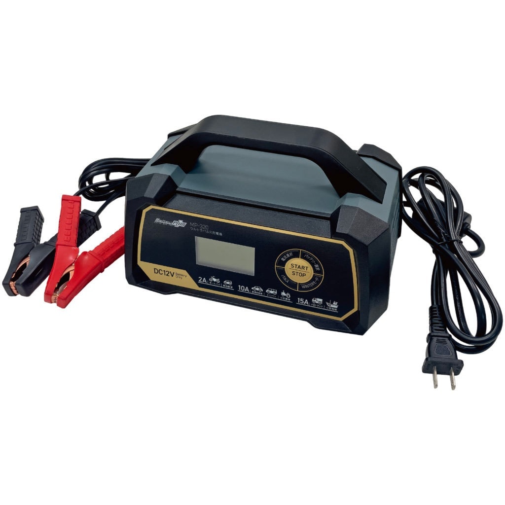 大自工業】ウルトラパルス充電器 MP-320[93620]|激安工具・現場用品の