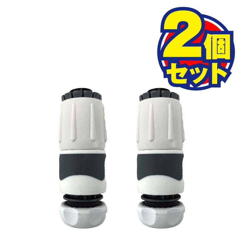 イフ3点セット 槌屋ヤック株式会社