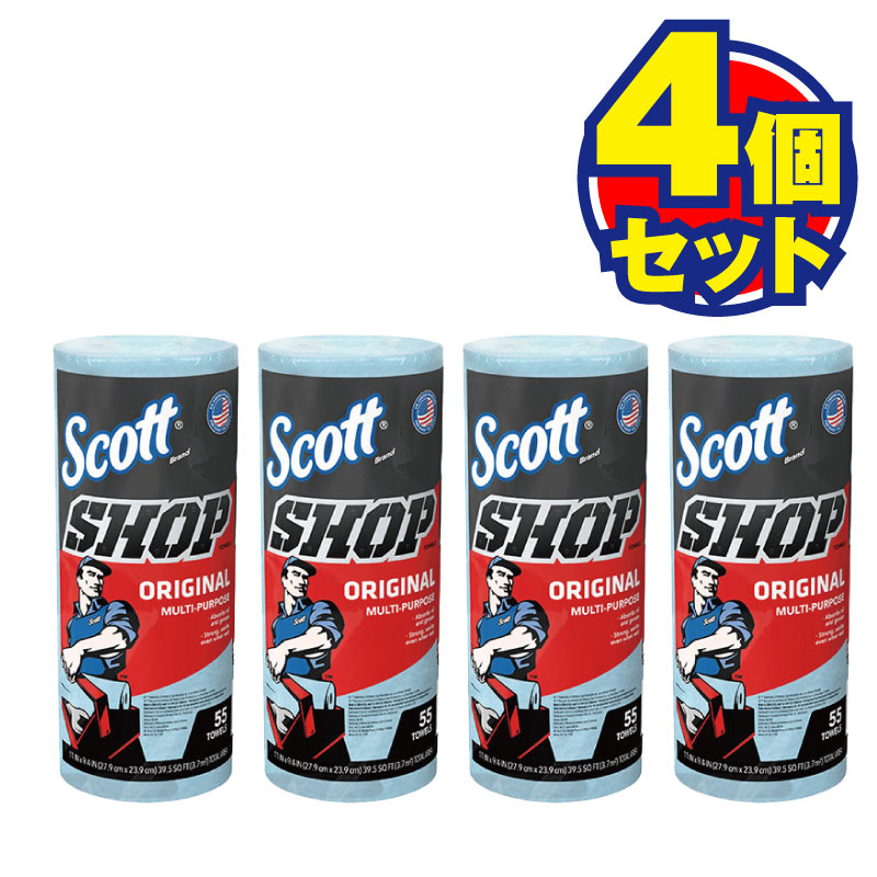 SCOTT】ショップタオル ブルーロール 55カット 65940×4個セット[63722