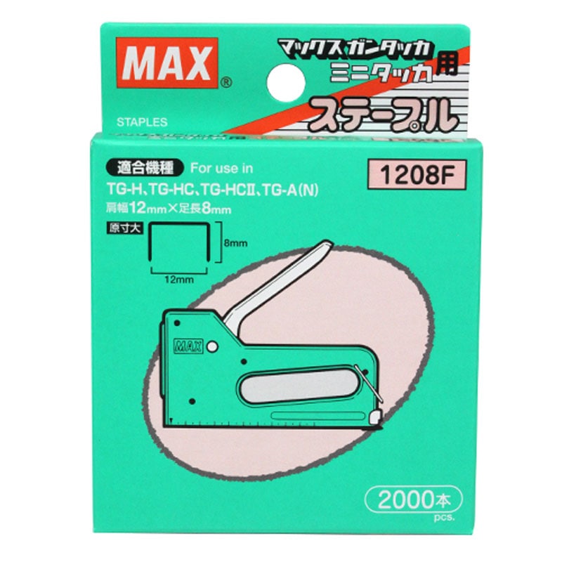 co.co　ボーピープ2個セット 商品検索｜オフィスベンダー