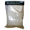 【H&H】自動カンナ#21722用ダストパック［22219］|今月のチラシ＆WEB限定特価品|電動工具