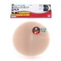 【SK11】強力マジックスポンジ１２５ＭＭ [25478]|刃物・先端パーツ|研磨・切削・刃物