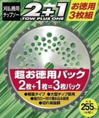 ��WING ACE�۴�ʧ�����åץ��� TP-2553E 3������21950��