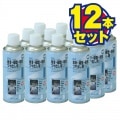 ＜まとめてお得＞【GS】シリコンスプレー420ml#650×12本［60235］|ケミカル|ケミカル