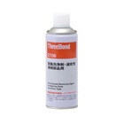 【スリーボンド】脱脂洗浄剤（速乾性機械部品）TB2706[25261]|今月のチラシ＆WEB限定特価品|ケミカル