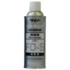 ＜web限定ゲリラセール＞【タセト】カラーチェック 現像剤 FD-S[25311]|残暑お見舞いセール！！！|残暑お見舞いセール！！！
