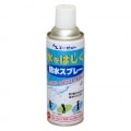 ＜アウトレット・在庫限り＞【エーゼット】防水スプレー 420ml 947  [31562]|ケミカル|ケミカル