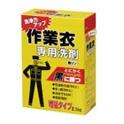 【コスモビューティー】作業衣洗剤 2.1kg［23568］|洗浄・清掃用品|ケミカル