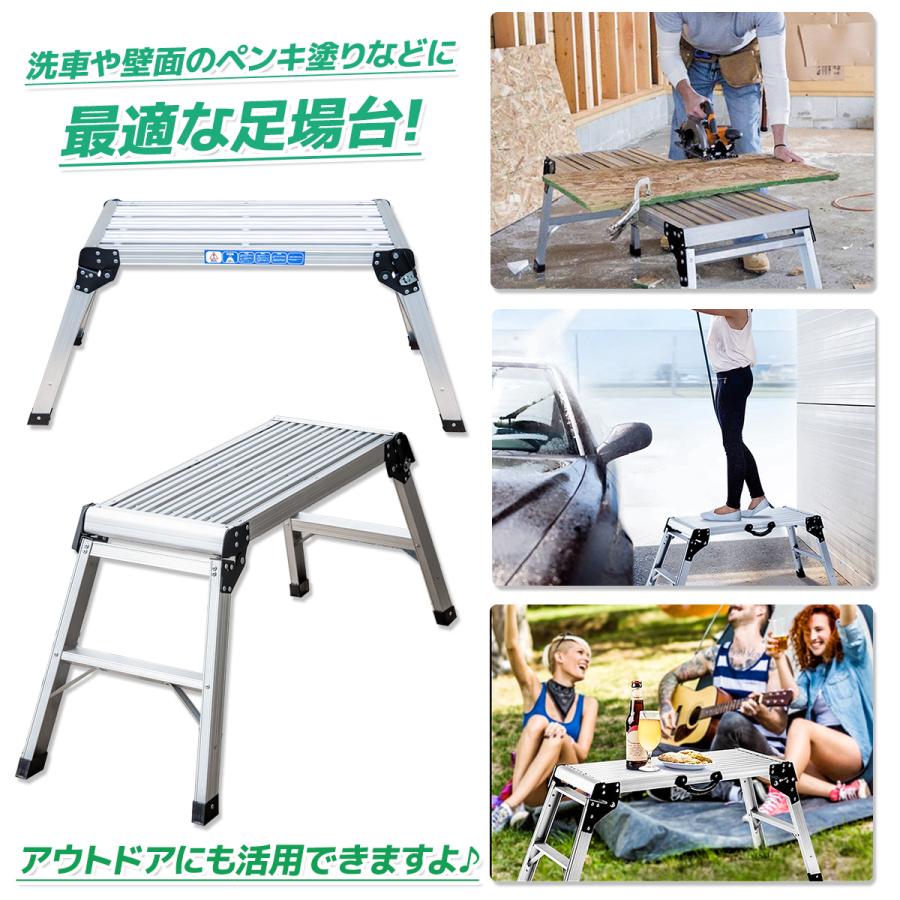 新品　アルミ折り畳作業台 2段 アルミ折り畳作業台 2段[87185]|激安工具・現場用品の通販【ディスコム
