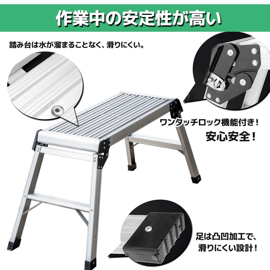 新品　アルミ折り畳作業台 2段 アルミ折り畳作業台 2段[87185]|激安工具・現場用品の通販【ディスコム