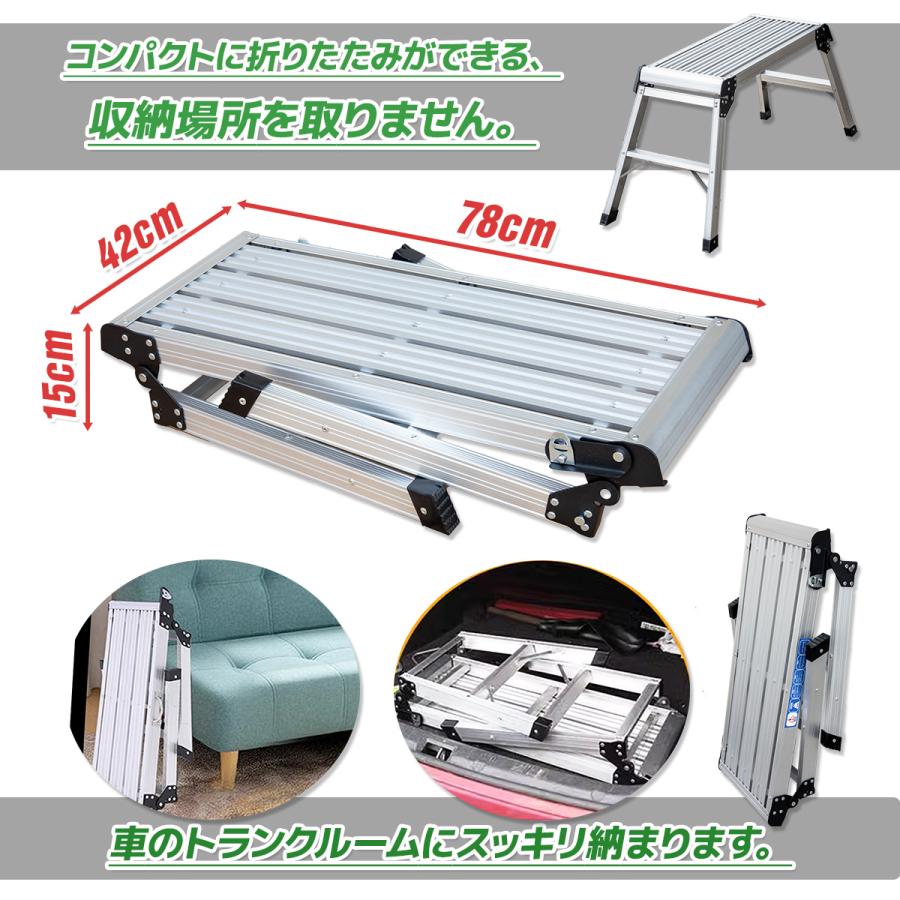 新品　アルミ折り畳作業台 2段 アルミ折り畳作業台 2段[87185]|激安工具・現場用品の通販【ディスコム