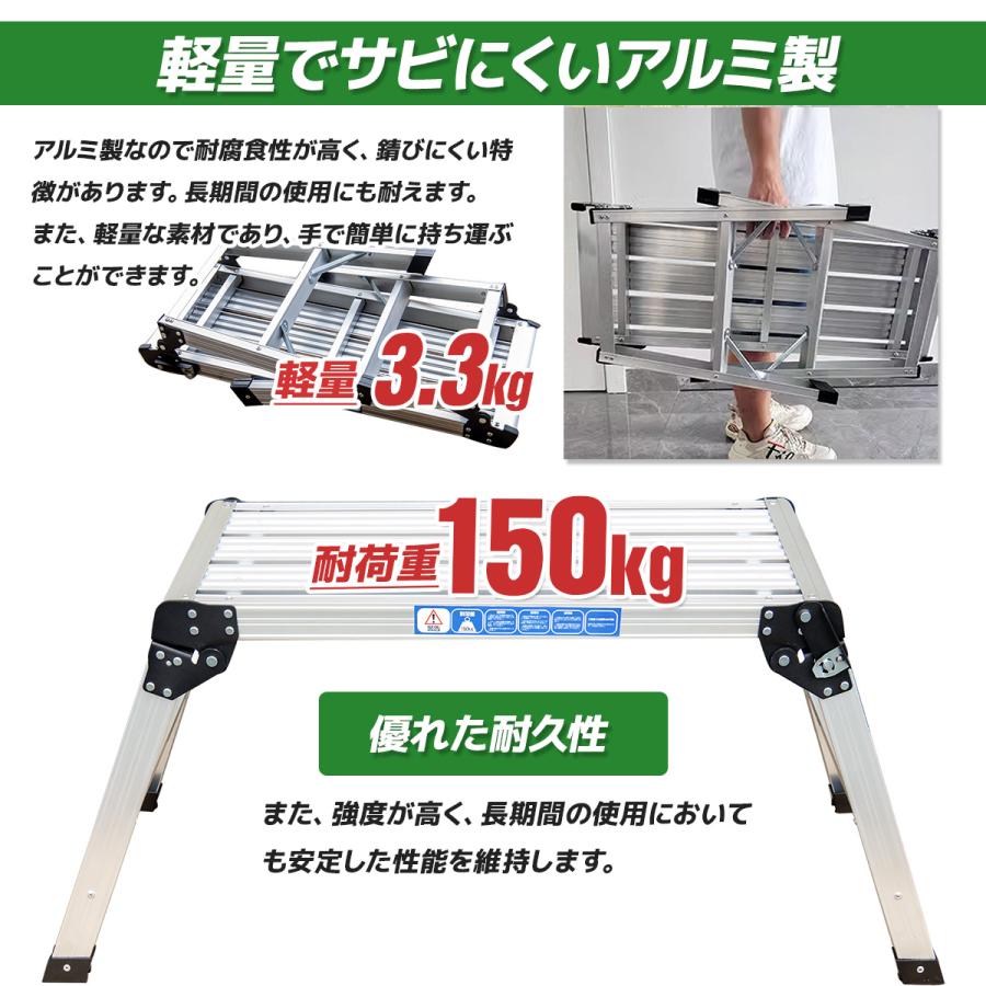 アルミ折り畳作業台 2段[87185]|激安工具・現場用品の通販【ディスコム