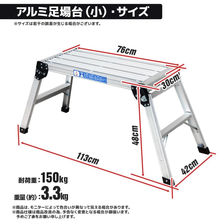 新品　アルミ折り畳作業台 2段 アルミ折り畳作業台 2段[87185]|激安工具・現場用品の通販【ディスコム
