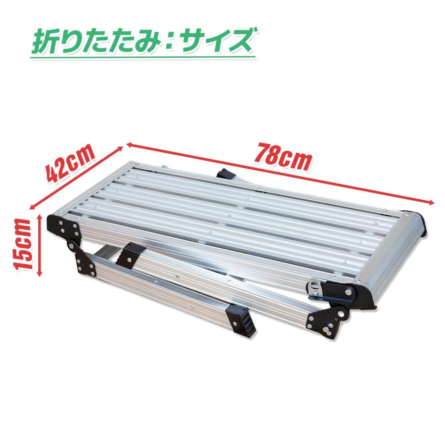 アルミ折り畳作業台 2段[87185]|激安工具・現場用品の通販【ディスコム