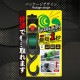 FAR-EASTۥ쥪󥯥å٥ 3.0M ߥɥ   [90451]