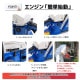 ��NEW�ե������󥽡� 58cc��[12142]