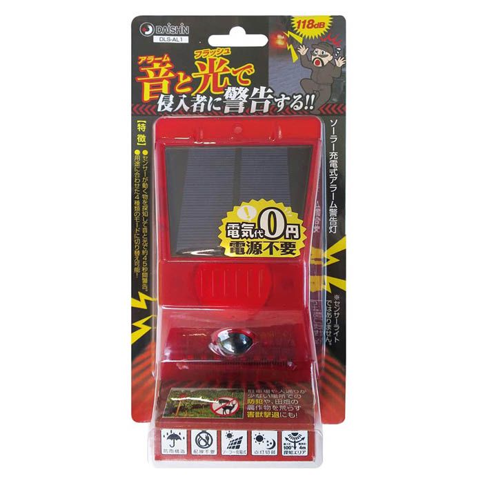 webꥲ饻ʡۥ顼ż顼ٹDLS-AL1 [76957]