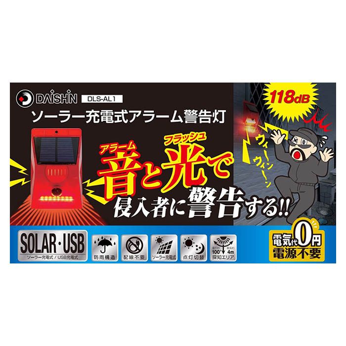 webꥲ饻ʡۥ顼ż顼ٹDLS-AL1 [76957]