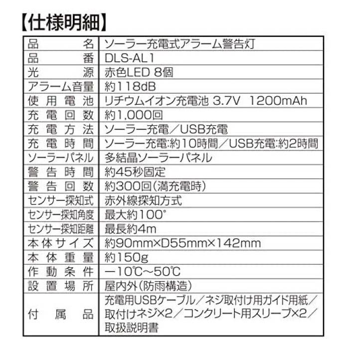 webꥲ饻ʡۥ顼ż顼ٹDLS-AL1 [76957]