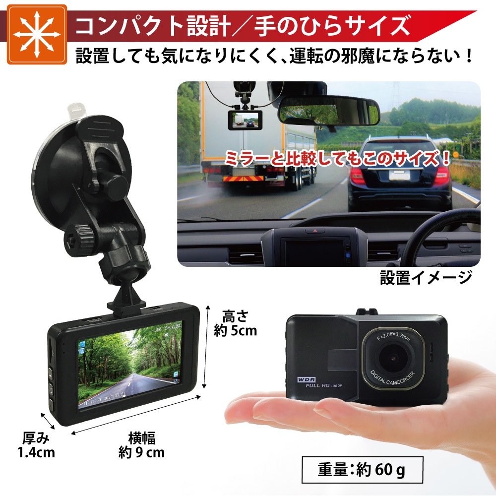 �ɥ饤�֥쥳������ IPS�վ� ����2�������� 12V24V���� ���160�� 47659