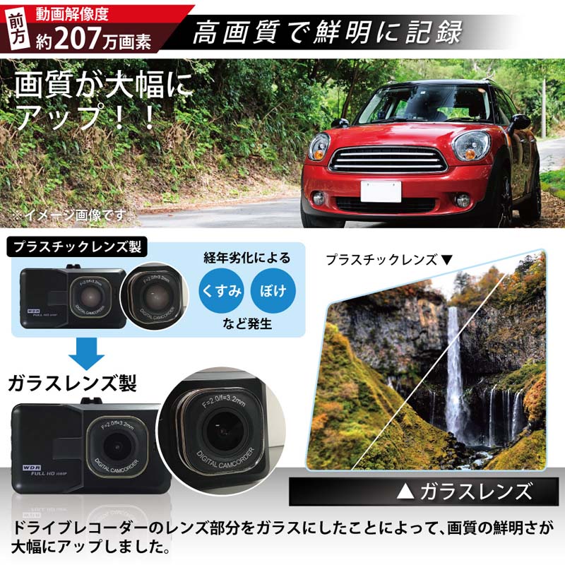 �ɥ饤�֥쥳������ IPS�վ� ����2�������� 12V24V���� ���160�� 47659