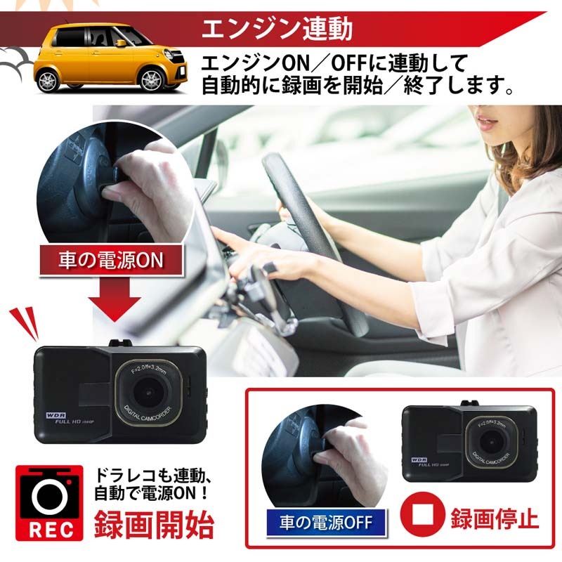 �ɥ饤�֥쥳������ IPS�վ� ����2�������� 12V24V���� ���160�� 47659