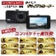 �ɥ饤�֥쥳������ IPS�վ� ����2�������� 12V24V���� ���160�� 47659