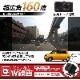�ɥ饤�֥쥳������ IPS�վ� ����2�������� 12V24V���� ���160�� 47659