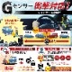 �ɥ饤�֥쥳������ IPS�վ� ����2�������� 12V24V���� ���160�� 47659