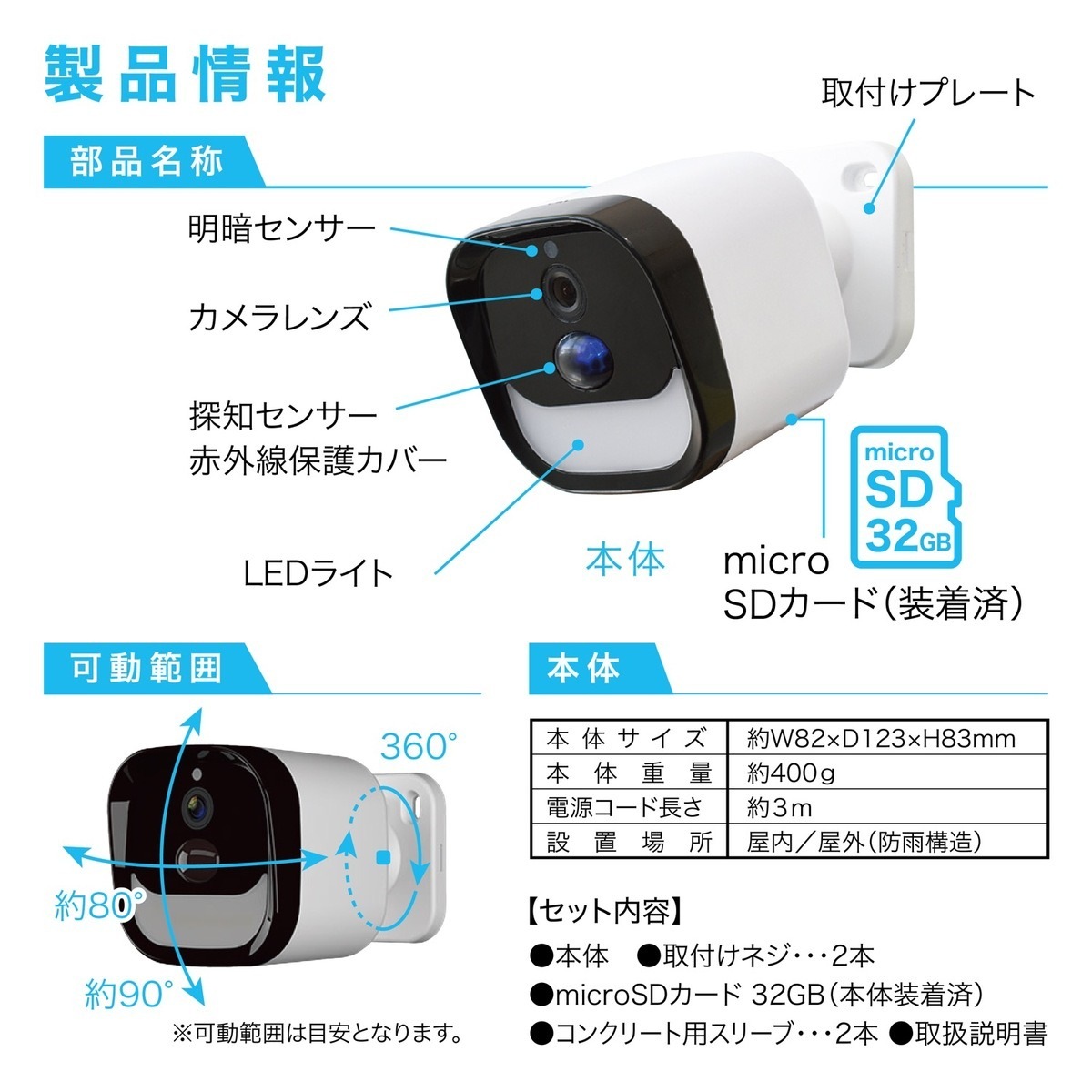 大進 LEDセンサーライト付ワイヤレス防犯カメラ DLA-RD300-SL LEDセンサーライト付きワイヤレス防犯カメラ 1個