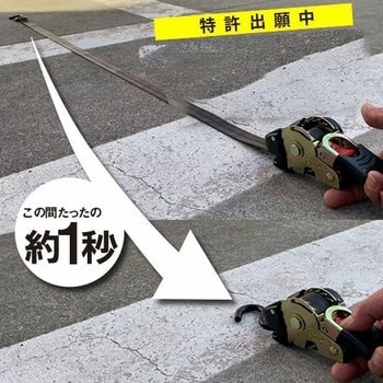 ��FAR-EAST�ۥ���쥪�󥯥��å��٥�� 1.8M ����    [90454]