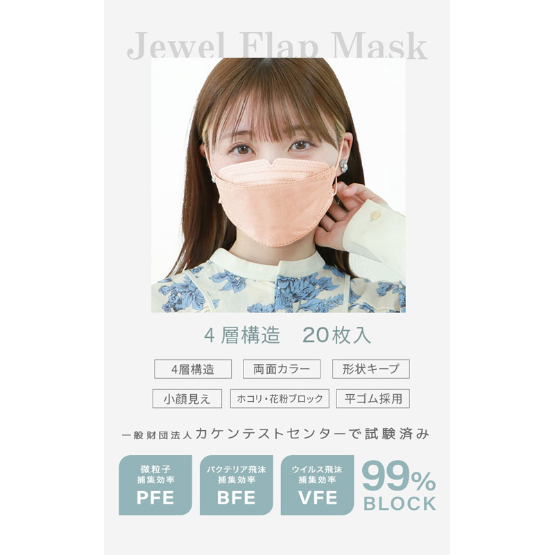 webꥲ饻䥸奨եåץޥ 20 ۥ磻 20.58cm[77545]