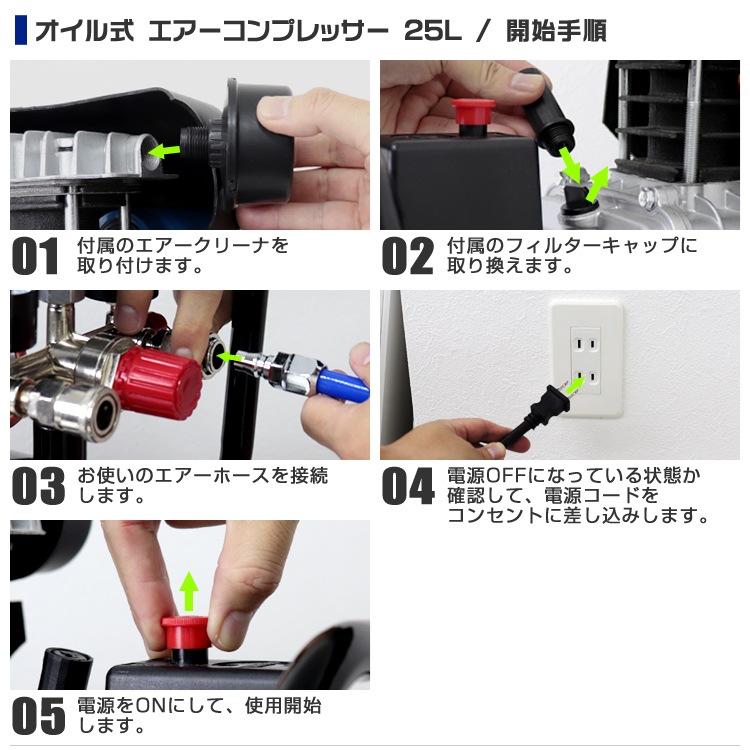 뼰ץå 25L 100V[75637]