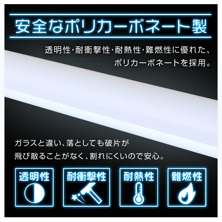 ��ޤȤ�Ƥ�����LED�ָ��� ľ�� 40W�� 120cm SMD ����������10�ܥ��å� [62375]