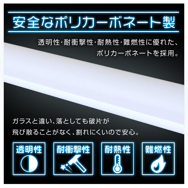 ��ޤȤ�Ƥ�����LED�ָ��� ľ�� 40W�� 120cm SMD ����������10�ܥ��å� [62375]